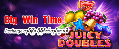 ယနေ့ အထူးပရိုမိုးရှင်းများ